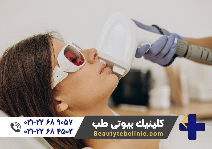 5 سوال متداول لیزر موهای زائد 5 عوارض لیزر موهای زائد | لیزر موهای زائد بدن | لیزر موهای زائد صورت | لیزر موهای زائد بیکینی | کلینیک لیزر و زیبایی | پزشک متخصص لیزر