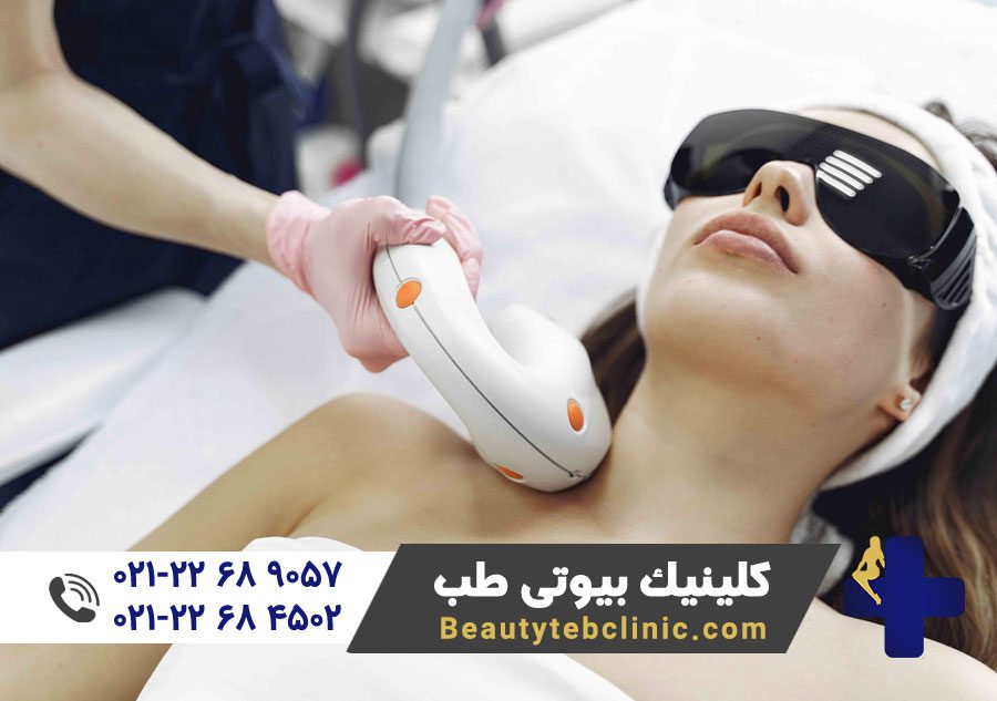 8 مزیت لیزر موهای زائد 2 مزیت لیزر موهای زائد | لیزر موهای زائد بدن | لیزر موهای زائد خانم ها | لیزر موهای زائد آقایان | لیزر موهای زائد صورت