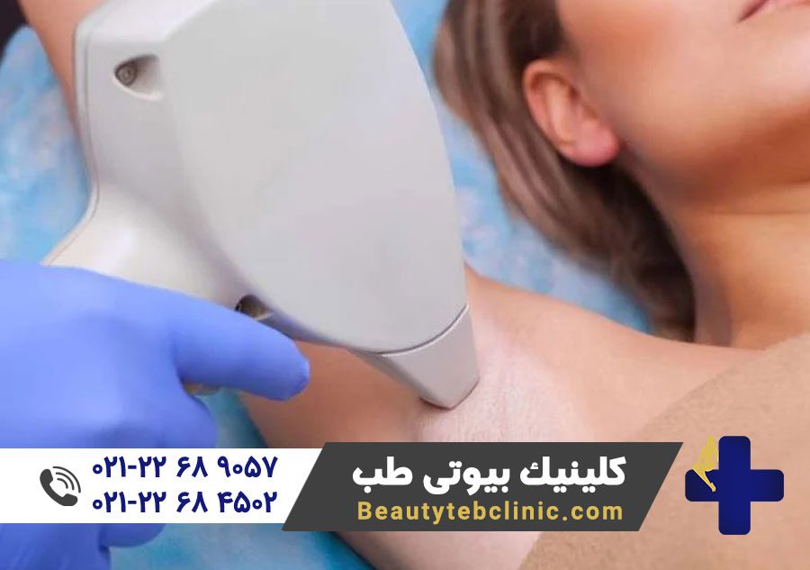 6 عوارض لیزر موهای زائد 4 عوارض لیزر موهای زائد | لیزر موهای زائد بدن | لیزر موهای زائد صورت | لیزر موهای زائد آقایان | لیزر موهای زائد خانم ها | کلینیک لیزر و زیبایی | پزشک متخصص لیزر