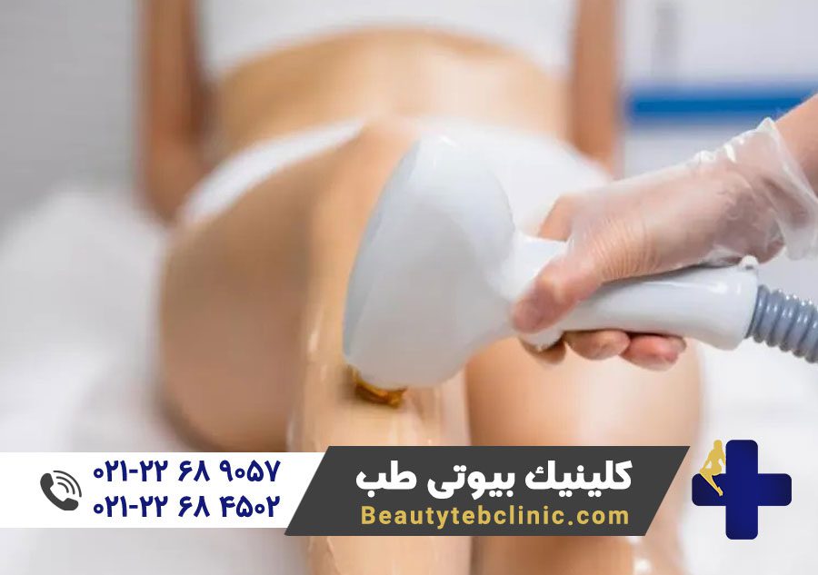 6 عوارض لیزر موهای زائد 6 عوارض لیزر موهای زائد | لیزر موهای زائد بدن | لیزر موهای زائد صورت | لیزر موهای زائد آقایان | لیزر موهای زائد خانم ها | کلینیک لیزر و زیبایی | پزشک متخصص لیزر
